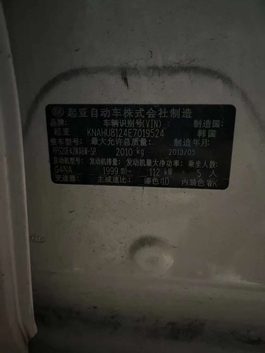 佳乐