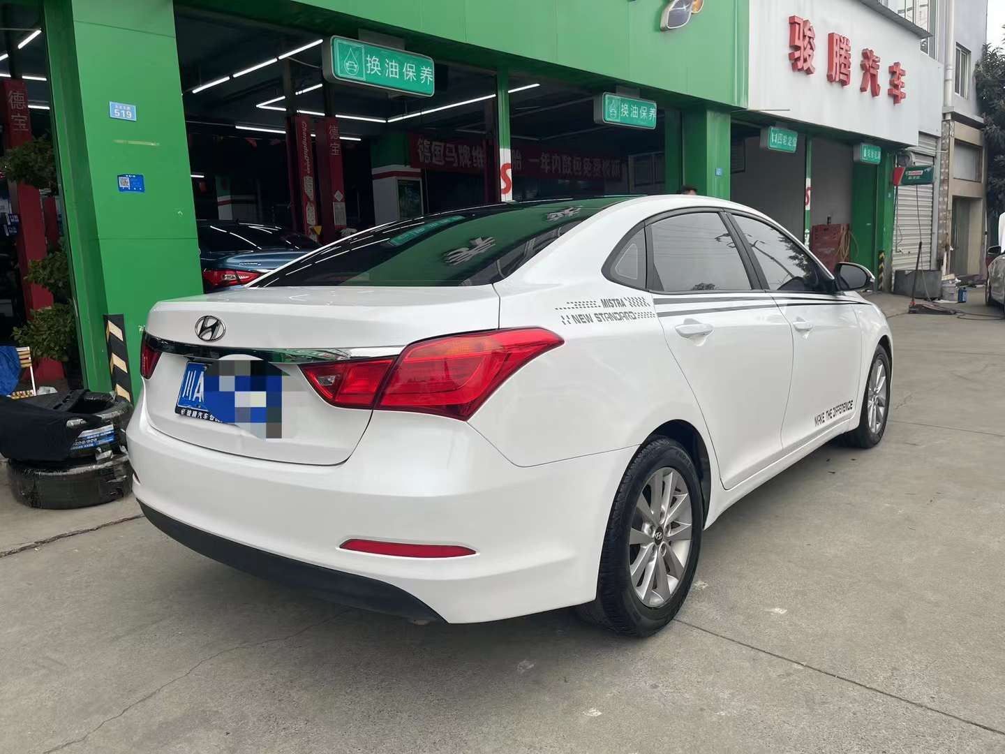 名图 图6
