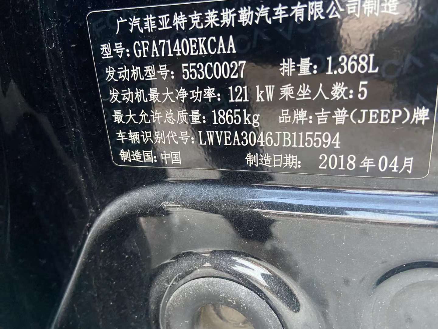 指南者 图6