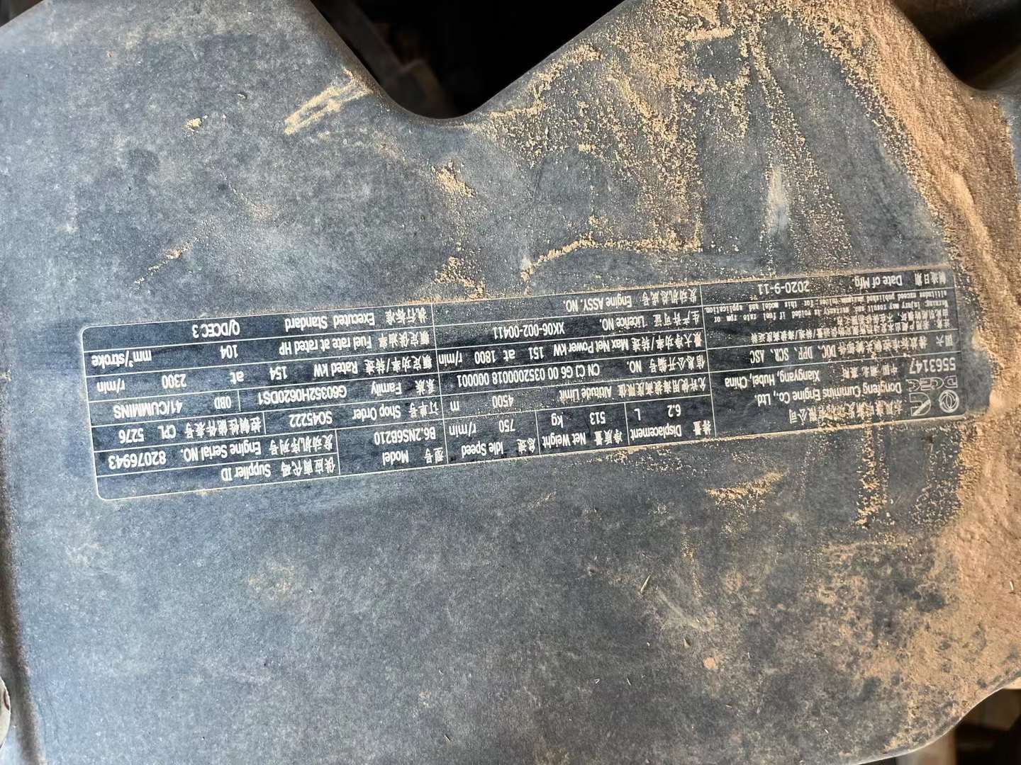 厢式污泥自卸车 图9